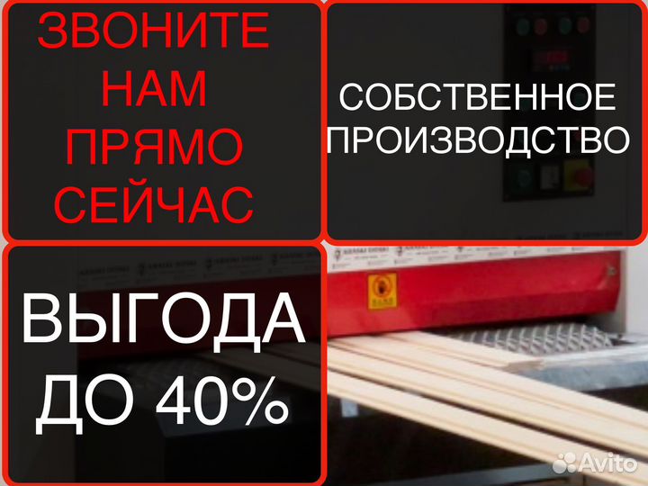 Планкен от производителя прямой 201253000мм, ав