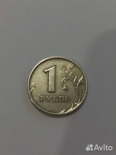 Монета 1 рубль 1997 спмд