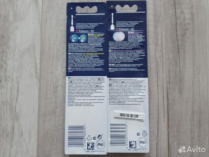 Насадки на электрические щётки Oral b