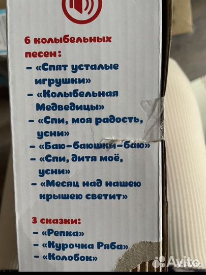 Мобиль + погремушки