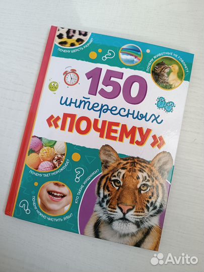 Книги для детей 