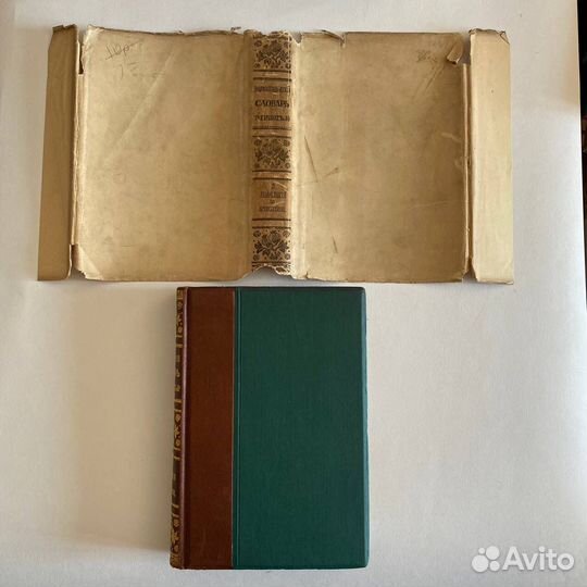 Энциклопедический словарь Гранат. Том 3. 1911 г