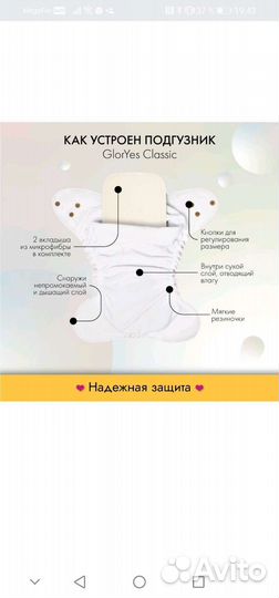 Многоразовые подгузники новые