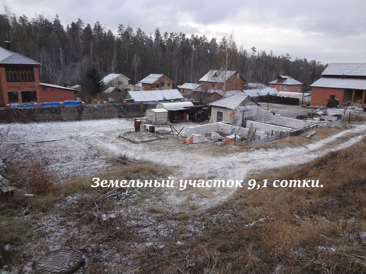 Дом 150 м² на участке 9,1 сот.