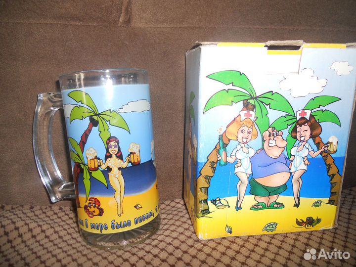 Бокал для пива