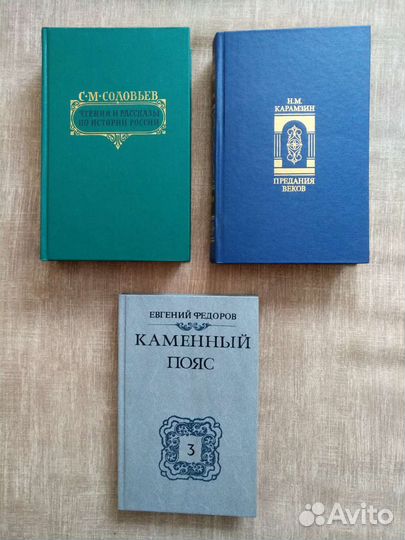 Книги родом из СССР