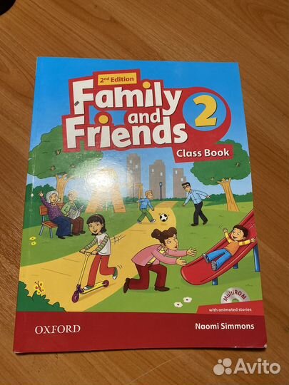 Учебник английского языка