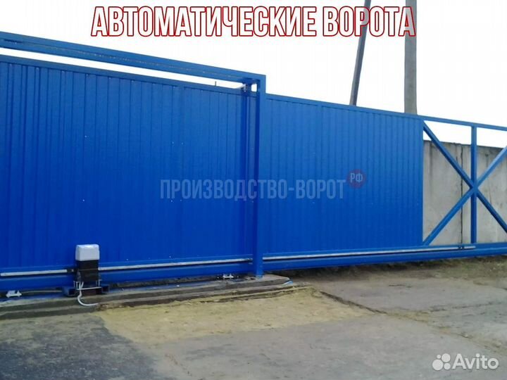 Автоматические ворота под ключ