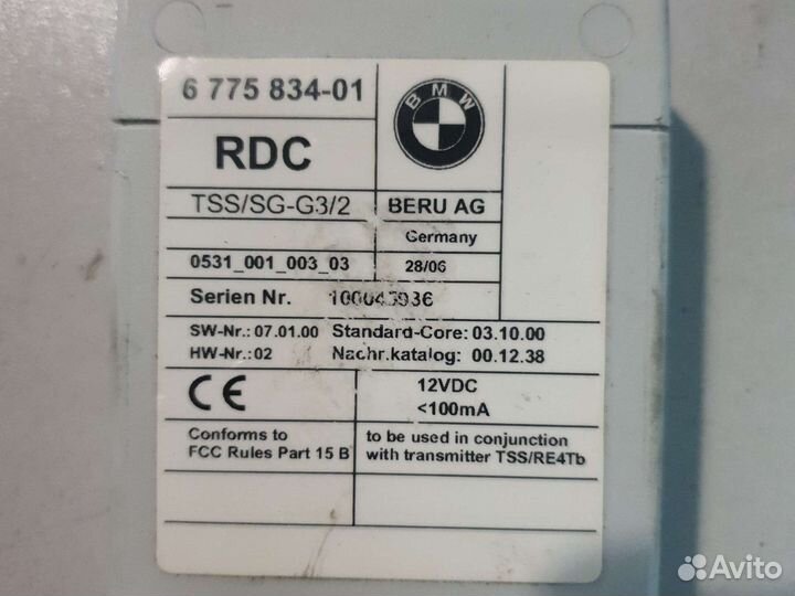 Блок управления системы давления шин бмв е60