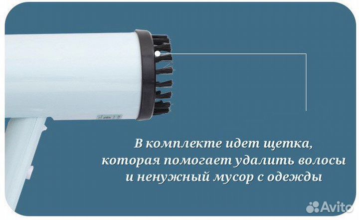 Новый ручной отпариватель складной