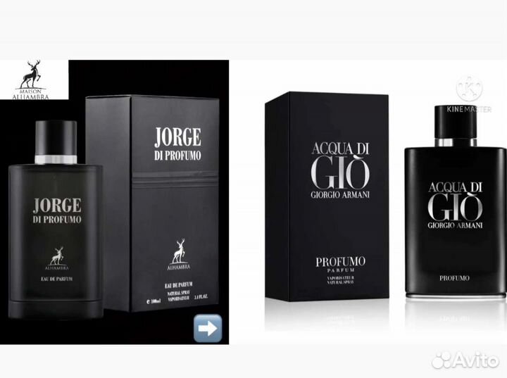 Парфюмерия мужская Дубай Jorge Di Profumo