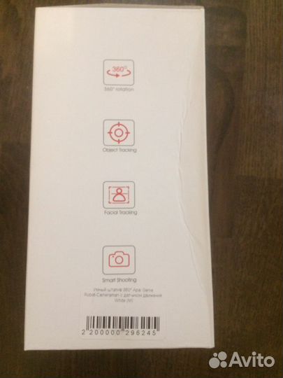 Apai Genie 360 смарт-штатив с датчиком движения, п