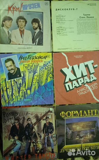 Песняры, Верасы, Весёлые ребята, Синяя птица, Лоза