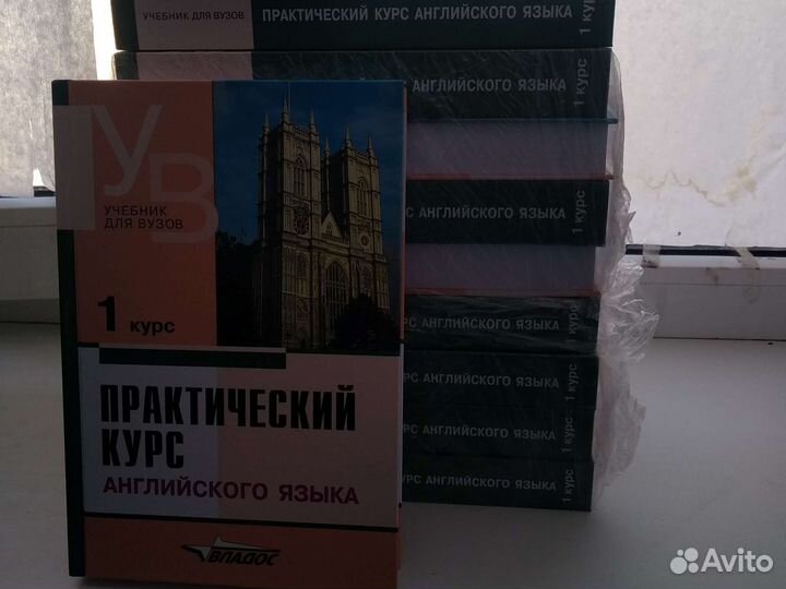 Аракин 1 курс