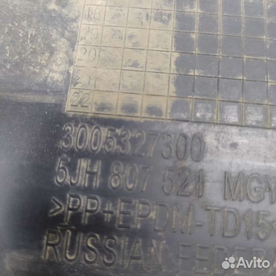 Юбка заднего бампера Skoda Rapid