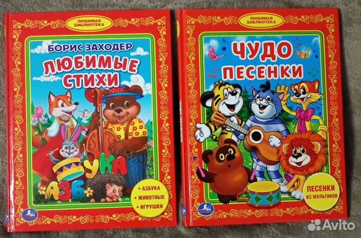 Новые детские книги пакетом