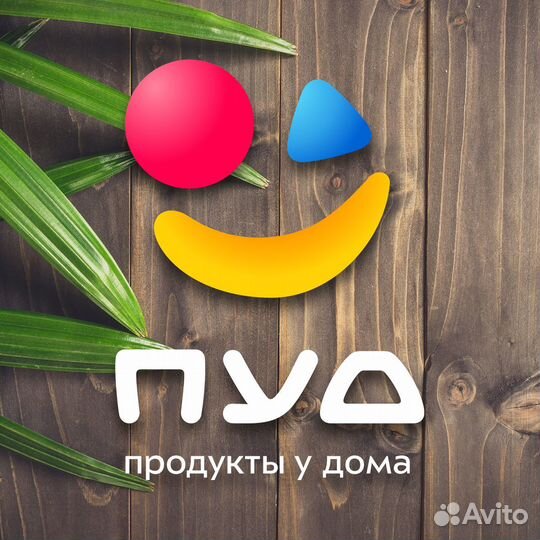 Продавец (г. Симферополь, ул. Севастопольская, 38)