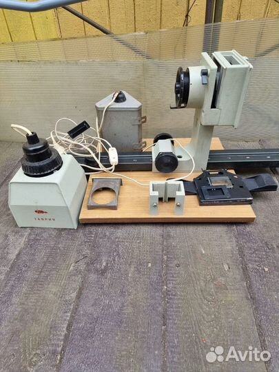 Фотоувеличитель Таврия