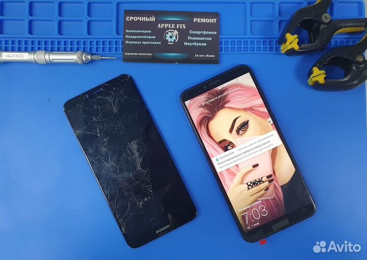 Ремонт смартфонов любой сложности