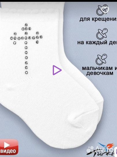 Набор для крещения 74-80 новый