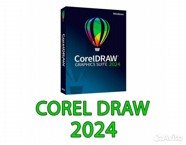 Corel Draw 2024 (Бессрочно) купить в Москве с доставкой | Электроника ...