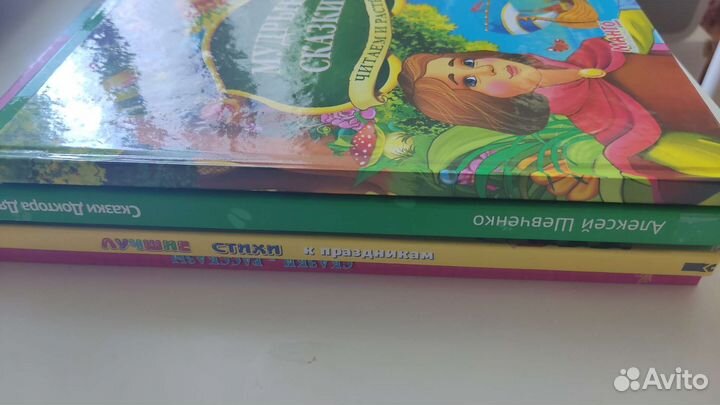 Детские книги, состояние новых. Цена за все