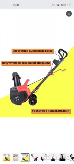 Снегоуборщик новый