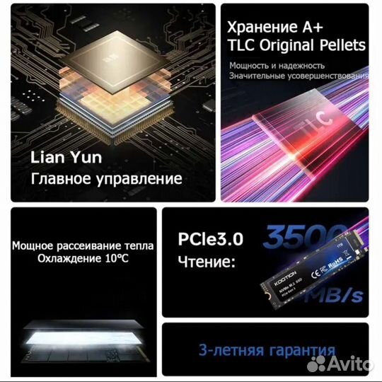 SSD жесткий диск nvme M.2 kootion X15 512 Gb