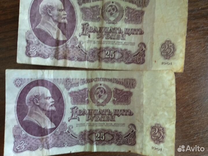 Разные банкноты, монеты