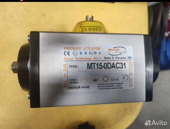 Пневматический привод