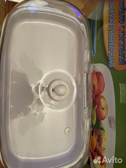 Автоматический вакуумный контейнер