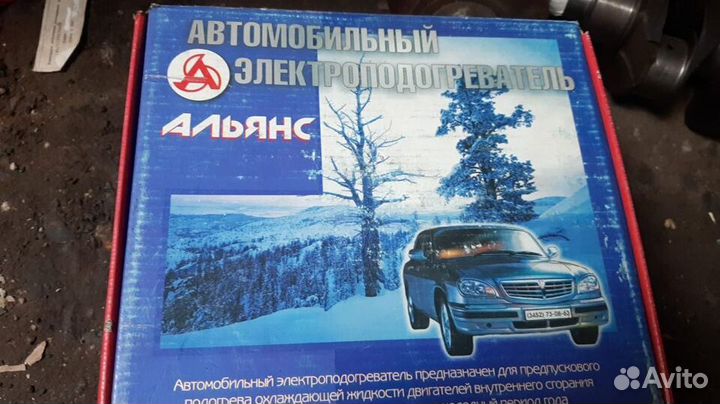 Электроподогреватель двигателя УАЗ Hunter змз-409