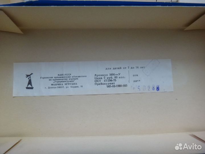 Самолет Файрей 