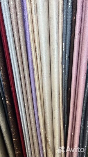 Шторы блэкаут