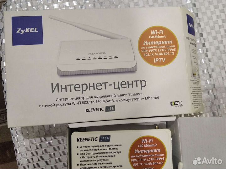 Wifi роутер