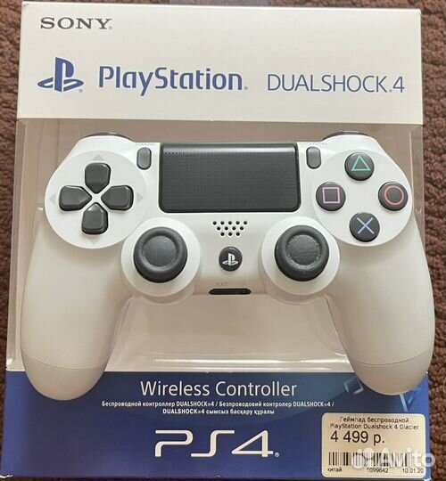 Sony PS4 dualshock