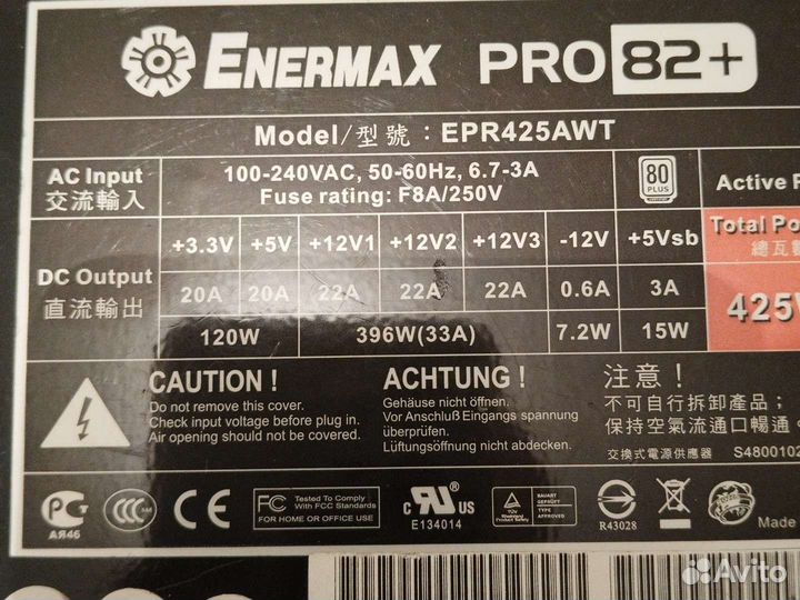 Блок питания Enermax PRO82+