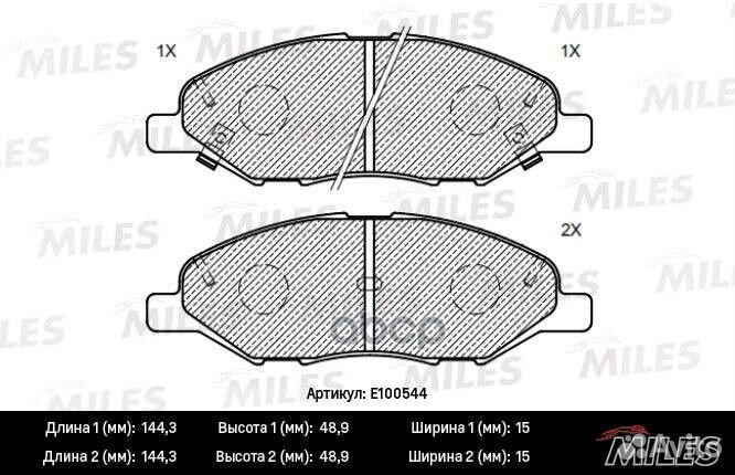 Колодки тормозные nissan march 02/note(Япония)