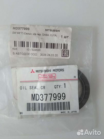 Сальник коленвала передний mitsubishi