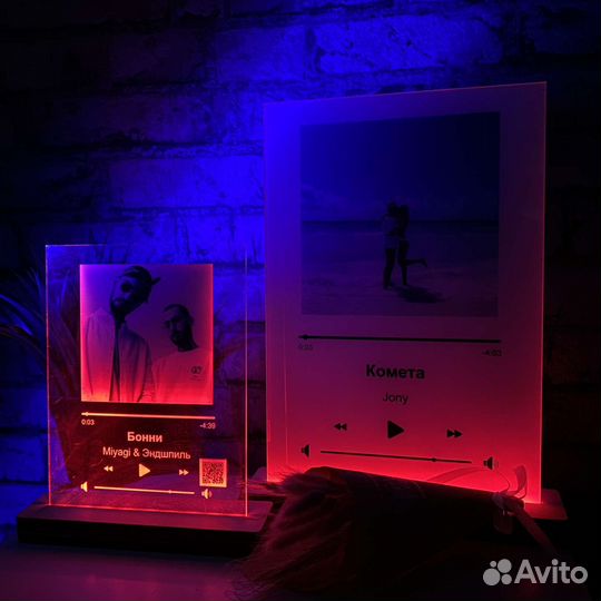 Трек пластинка / Подарок