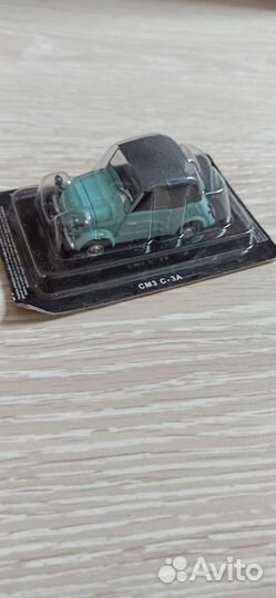 Машинки СССР