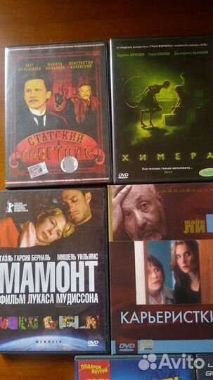 Уникальная коллекция DVD культовых режиссеров