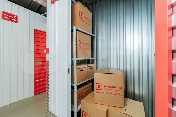 Аренда склада (бокса) 1.5 м² для хранения вещей