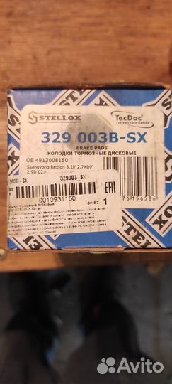 Тормозные колодки ssangyong rexton 3.2,2.9,2.7