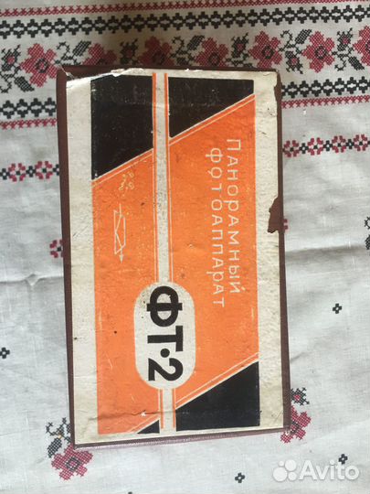 Пленочный фотоаппарат фт-2 и др