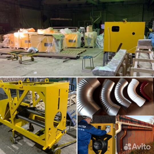 Гофроколено станок, коленогибочный, коленогиб