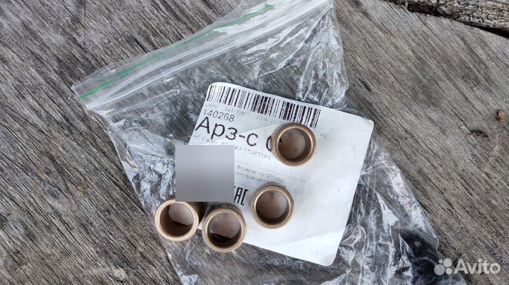 Втулки трапеции стеклоочистителя лансер10