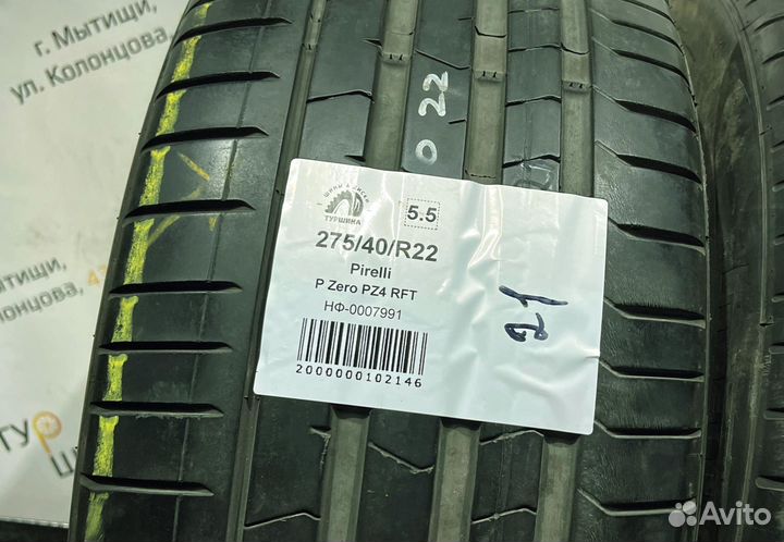 Pirelli P Zero PZ4 275/40 R22 94Y