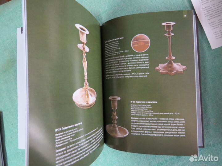 Каталог коллекции подсвечников