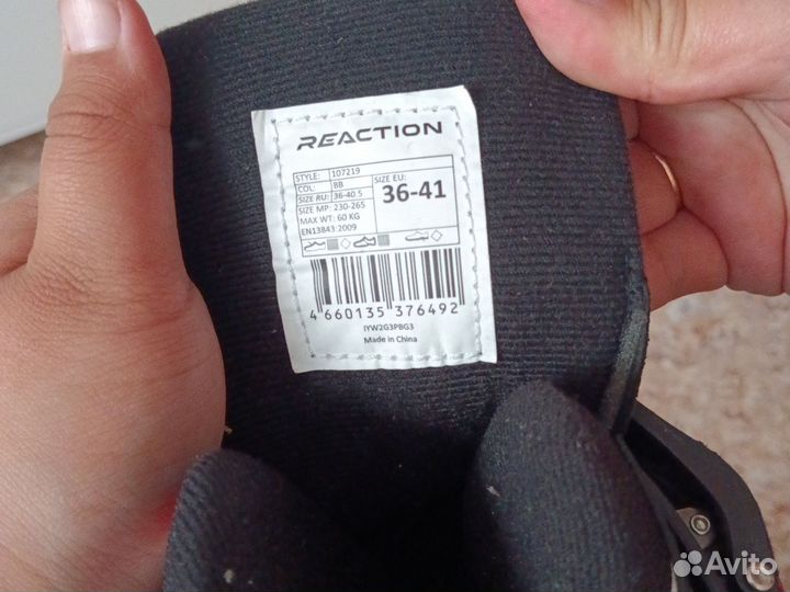 Ролики Reaction 36-41